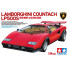 Tamiya 1/24 Lamborghini Countach LP500S, Red w/Clear Coat